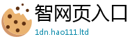天天彩澳门天天彩今晚乃2025年天天彩资料大全图片